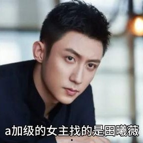 娱乐圈八卦吃瓜合集,揭秘明星幕后故事与热点事件